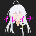 Elainaã‚¤ãƒ¬ã‚¤ãƒŠ Bot Icon