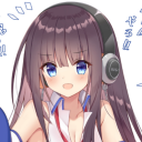 Goose Manager Bot Icon